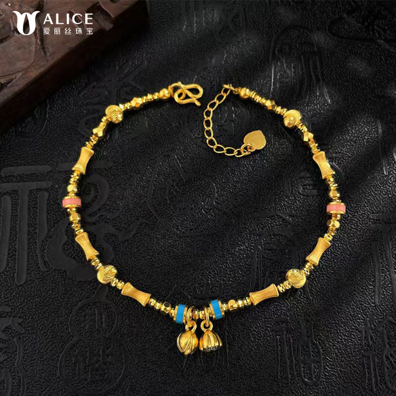 ALICE/爱丽丝（珠宝）古法黄金新中式好运莲莲足金平安竹节手链