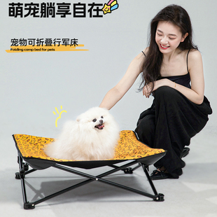 EDENPETZ宜德士狗狗行军床宠物离地床四季通用防潮猫狗窝中小型犬