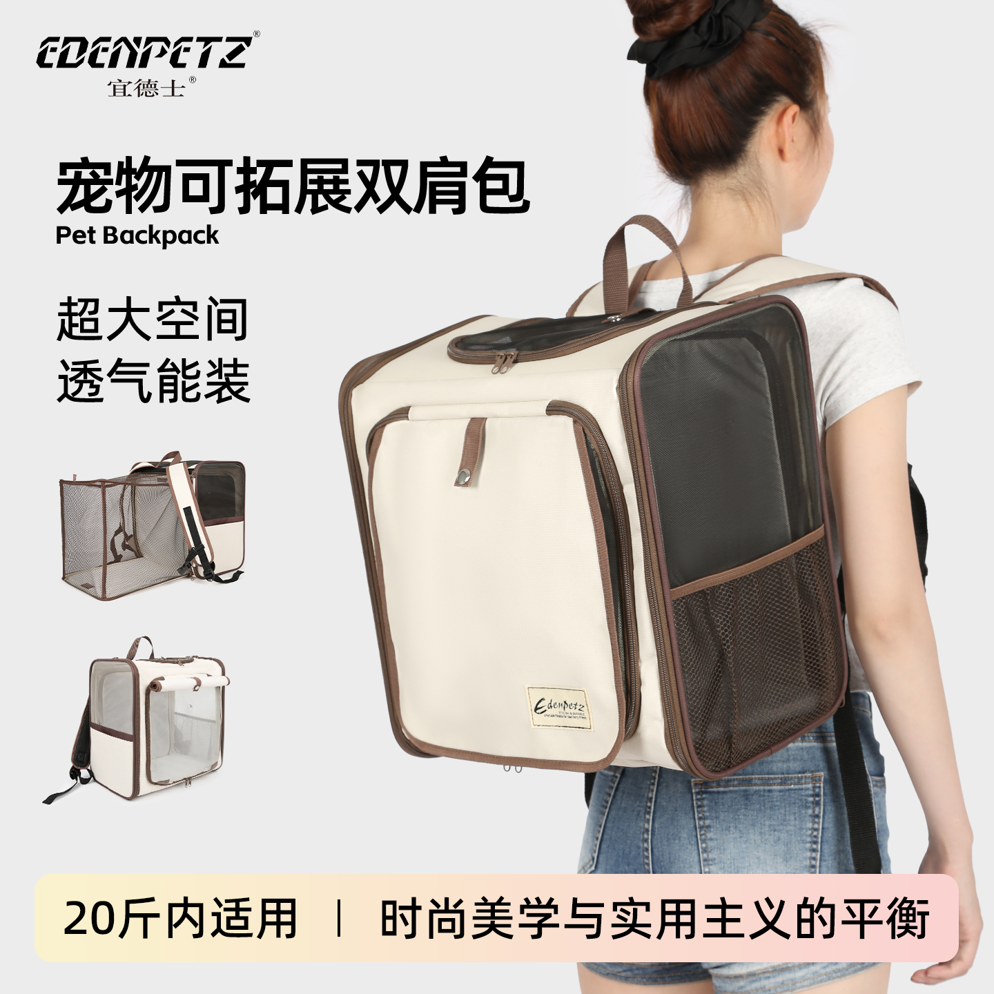 宜德士猫包狗包双肩包大容量20斤