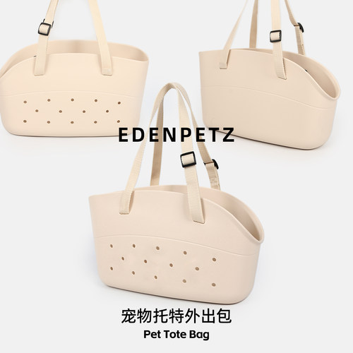 小型犬外出便携包EVA好清洁