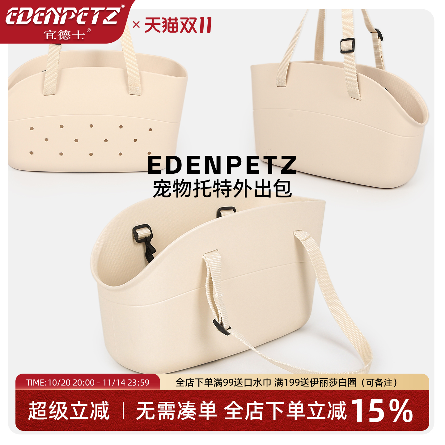 宜德士手提猫包小体狗专用EVA包