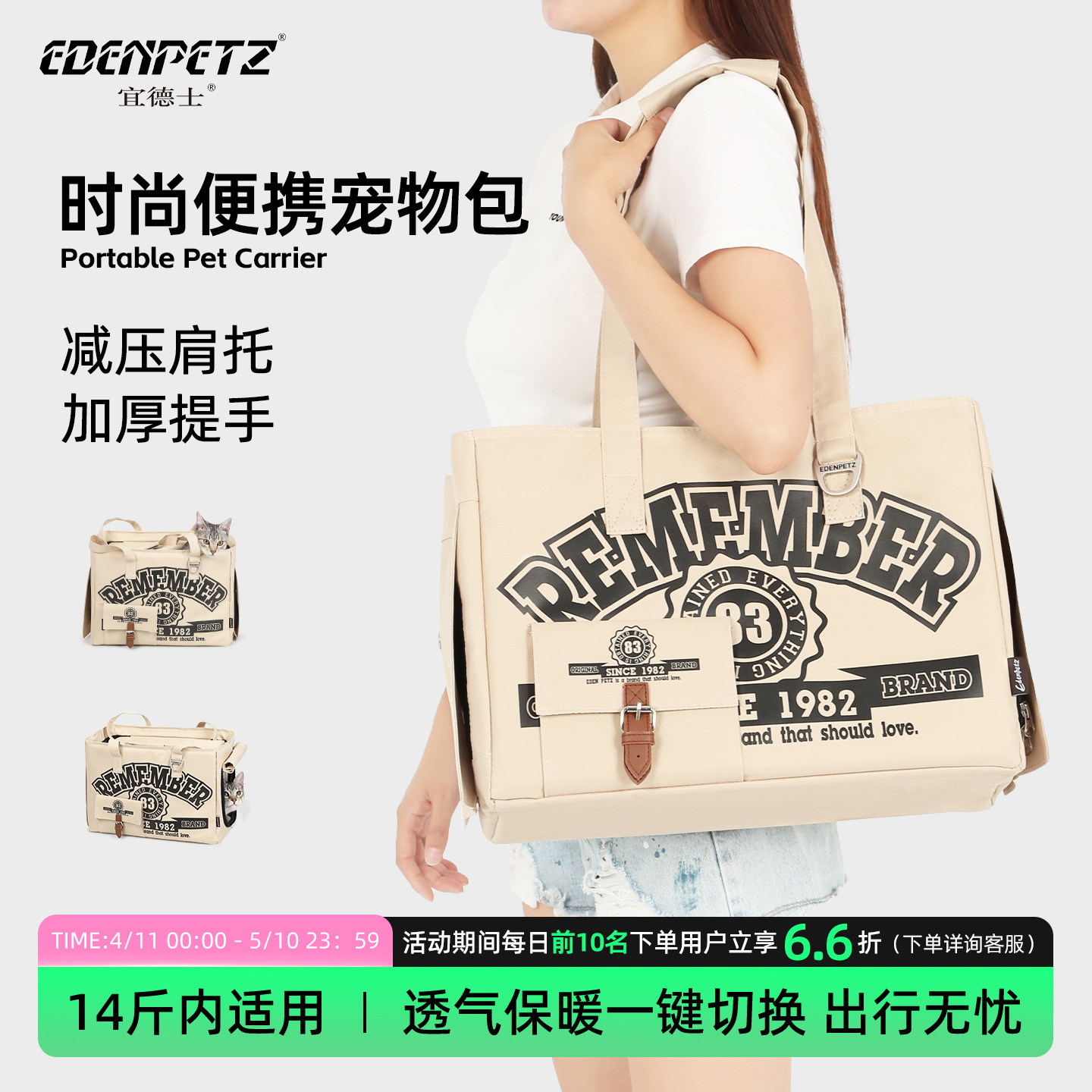 宜德士宠物出行手提猫包狗狗猫咪外出便携小狗单肩背包小型犬狗包