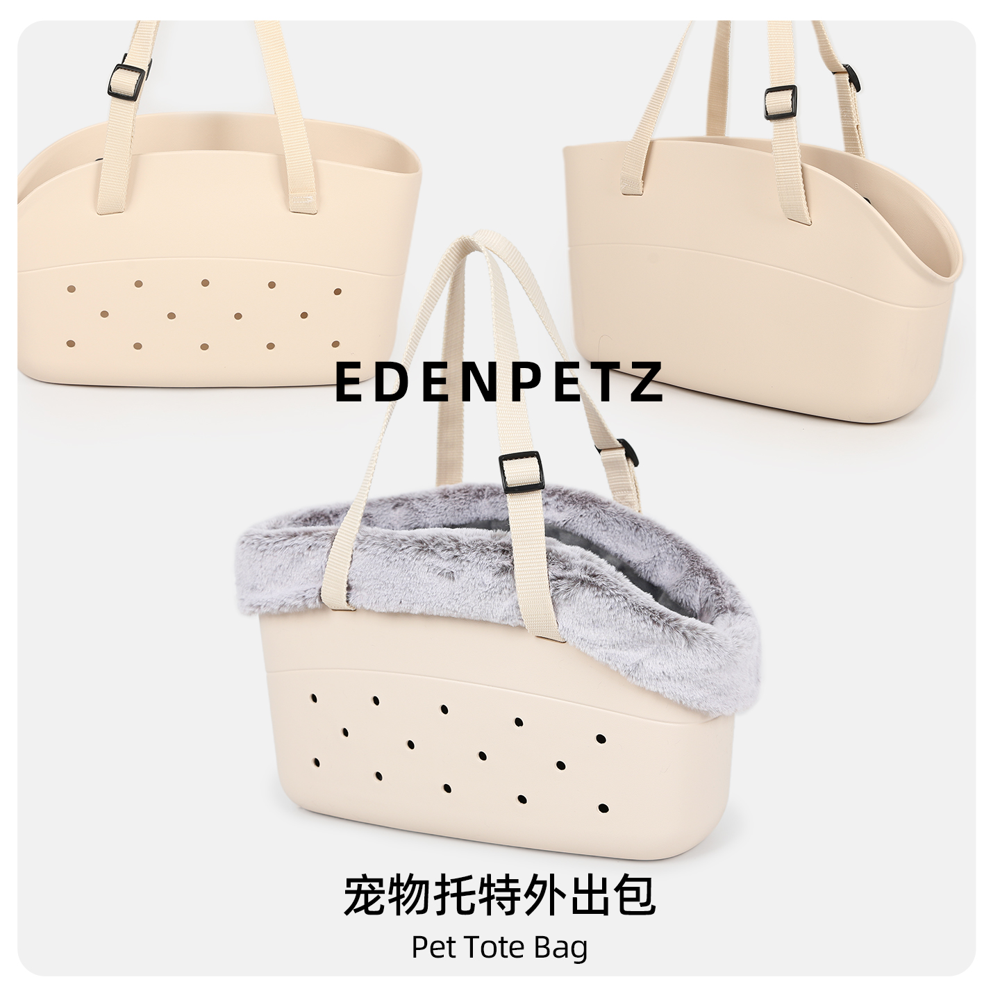 小型犬外出便携包EVA好清洁