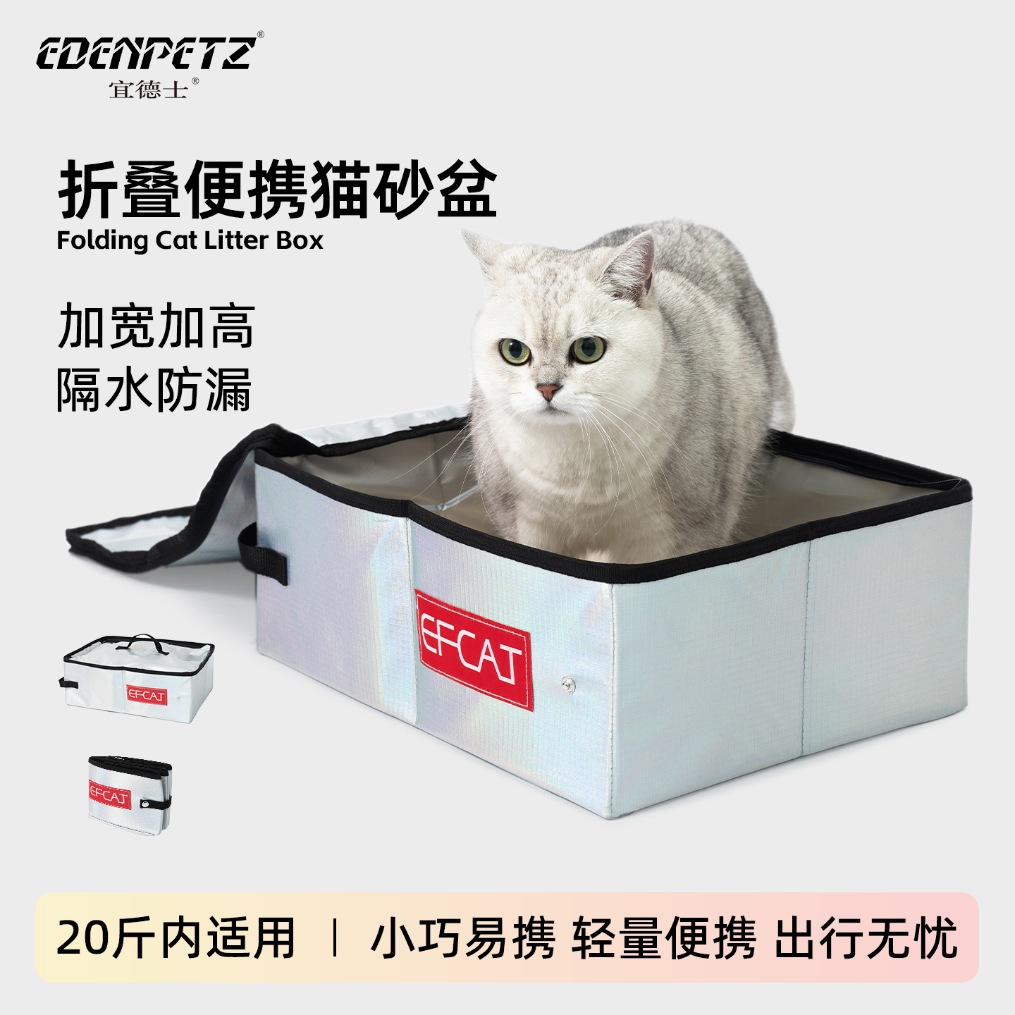 便携折叠带盖猫砂盆加长加高防水