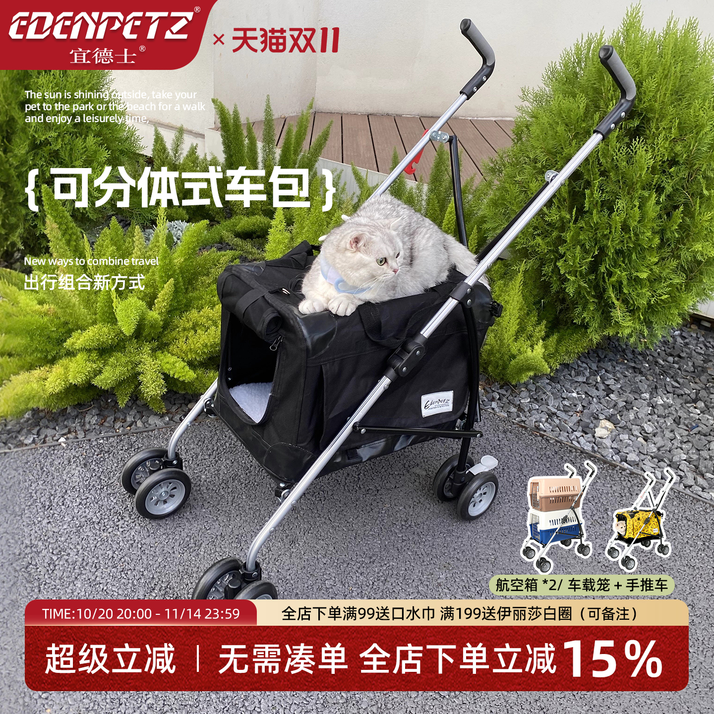 宠物推车可折叠宜德士便携耐用