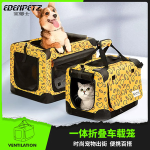 宠物箱包折叠笼车载笼狗狗猫咪猫笼狗笼透气产房航空箱Edenpetz