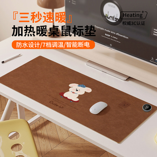 【3C认证】超大加热鼠标垫办公电脑桌面暖手垫冬季学生书桌发热垫