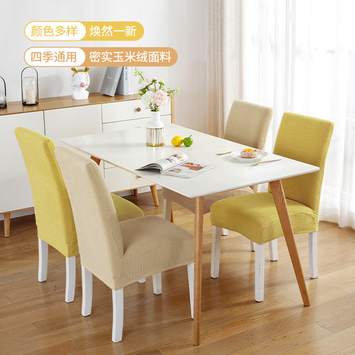 椅子套霏淘座椅保护套