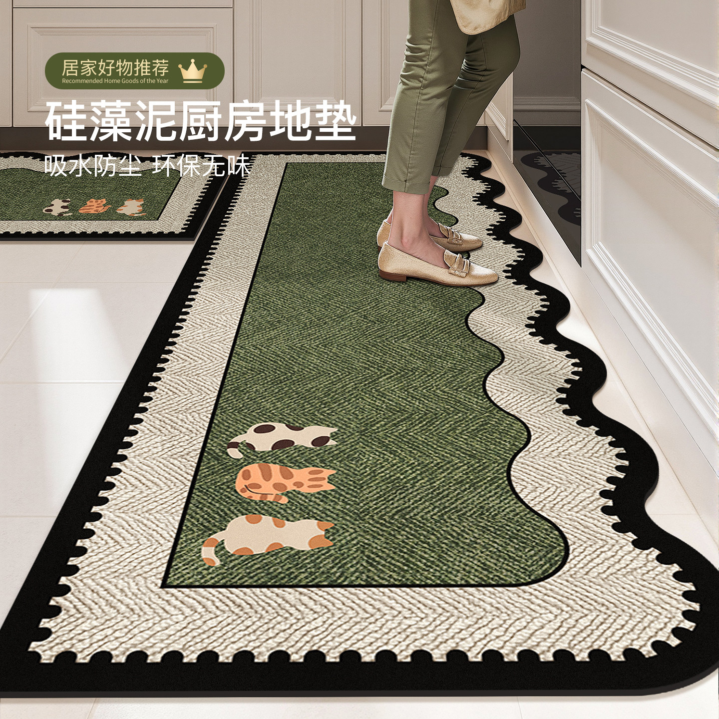法式复古厨房专用吸水地垫防滑防油免洗脚垫家用硅藻泥长条地毯子,居家布艺,厨房地垫,淘宝优惠券,粉丝福利购,淘宝优惠卷
