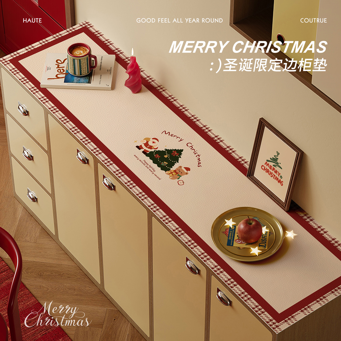 圣诞限定餐边柜垫台面保护垫