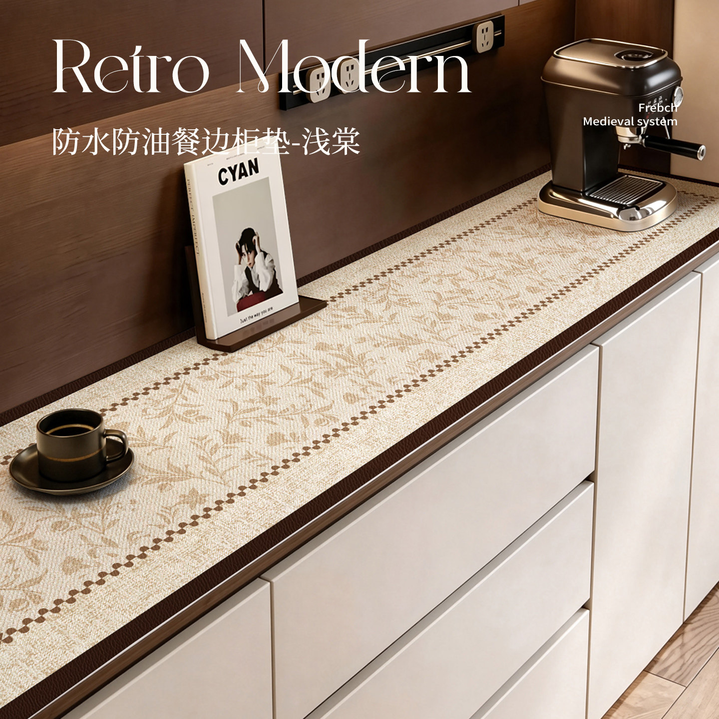 法式中古边柜垫玄关垫台面保护垫图片