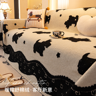 简约现代全包加厚毛绒沙发巾盖布2025冬季新款一整张保暖沙发套罩