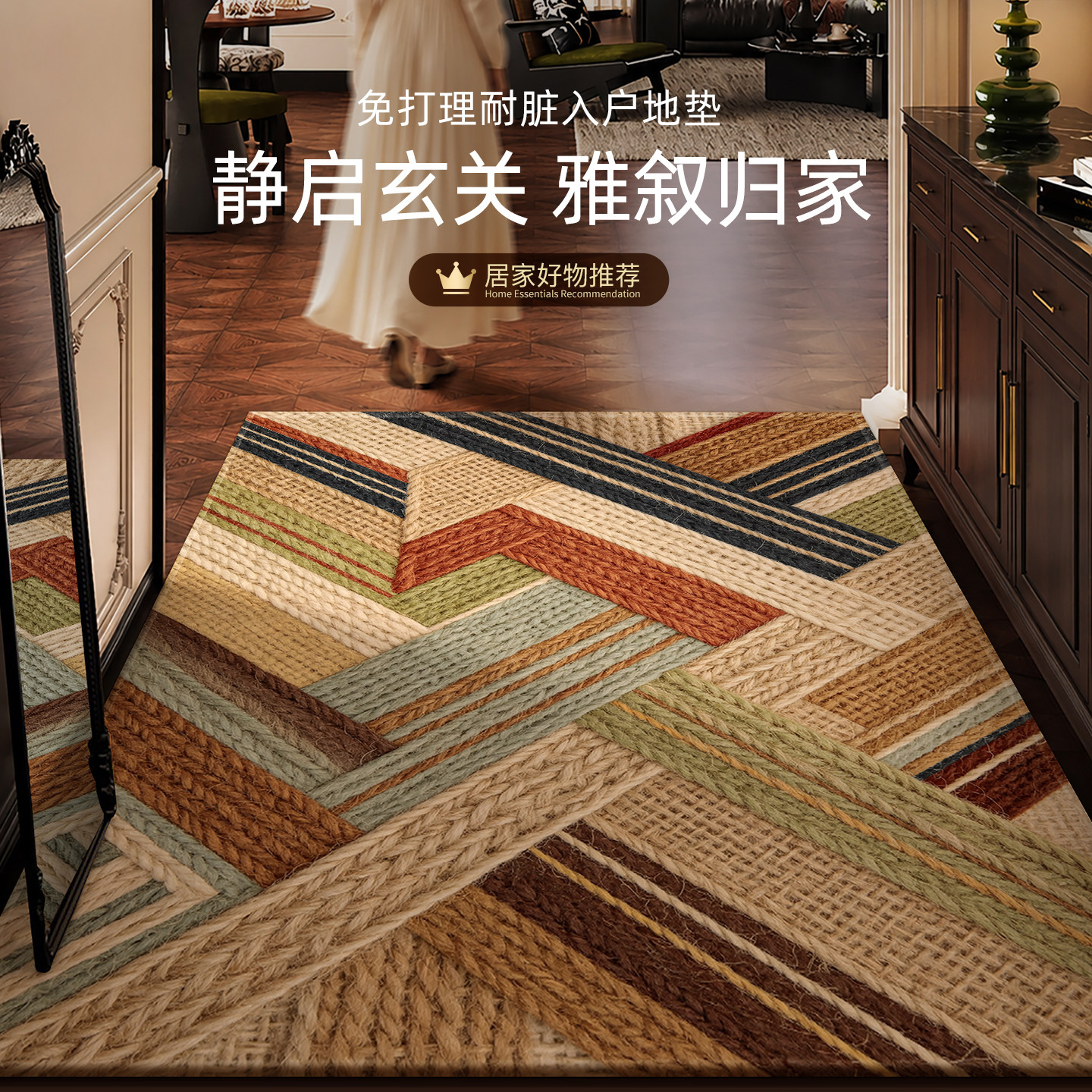入户门地垫门口进门脚垫玄关门垫