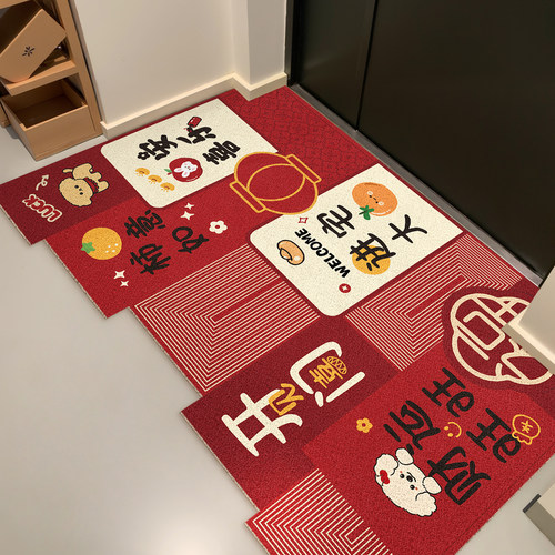 2025新款喜庆入户门地垫除尘免洗