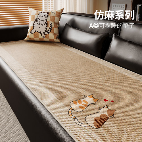 中古风四季通用日式仿麻沙发坐垫