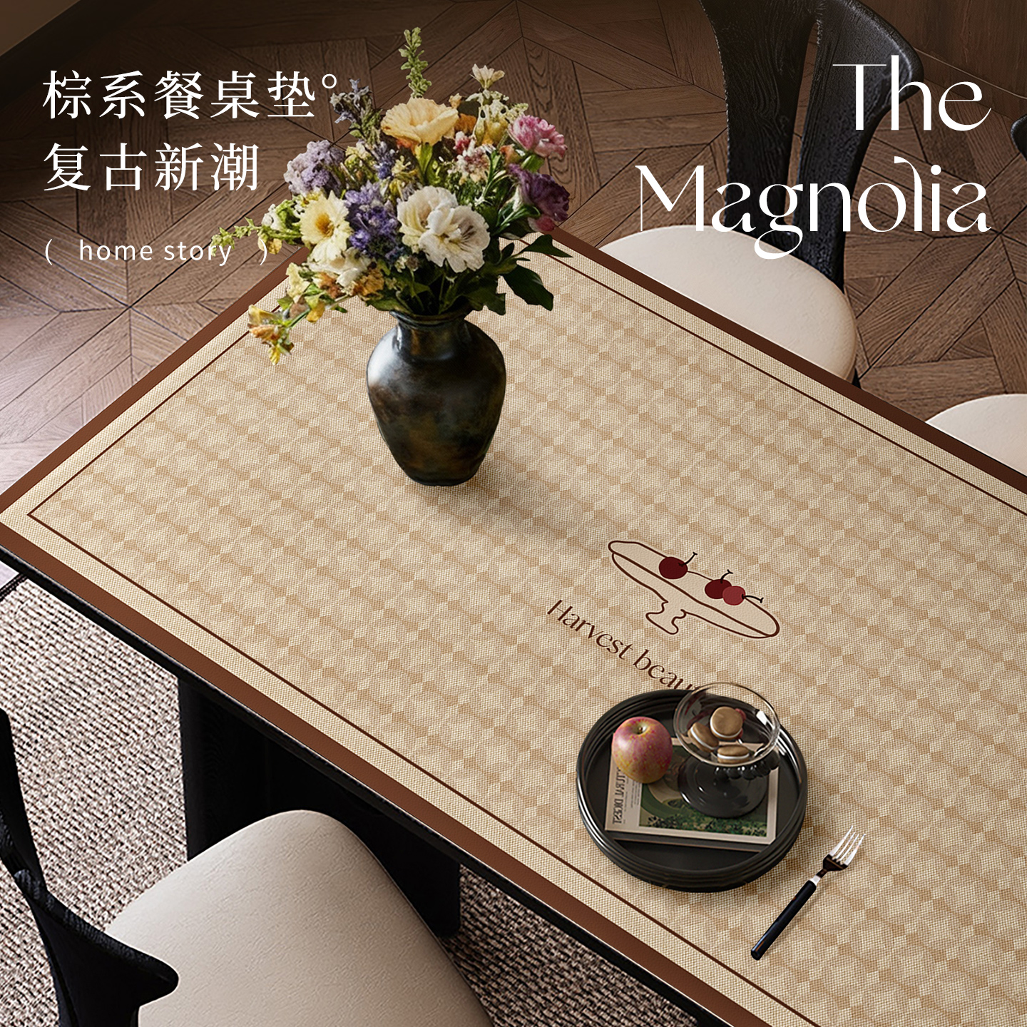 法式复古餐桌垫茶几桌面保护垫