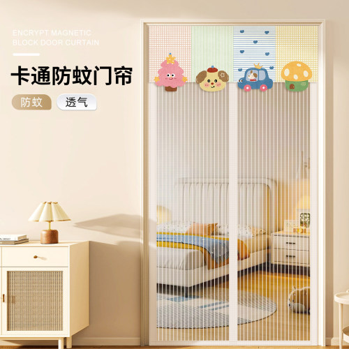 2026夏季新款高档免打孔防蚊门帘