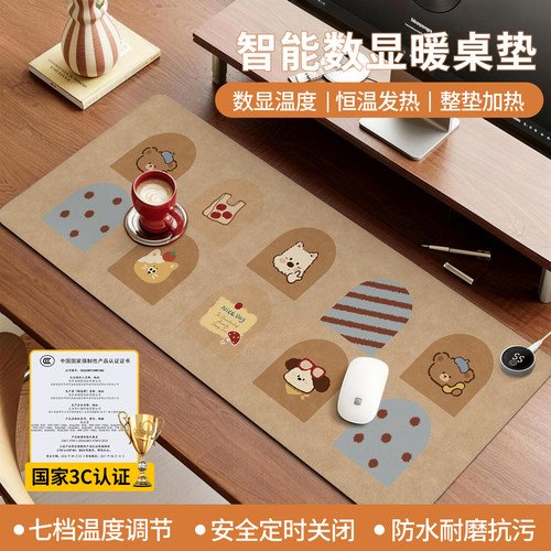 办公室学生护眼加热鼠标垫暖桌垫