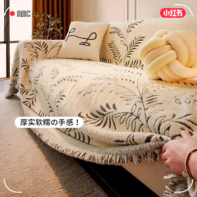 秋冬季沙发盖布巾北欧风毛绒盖毯四季通用沙发套罩防猫抓沙发垫子,居家布艺,沙发垫,淘宝优惠券,粉丝福利购,淘宝优惠卷