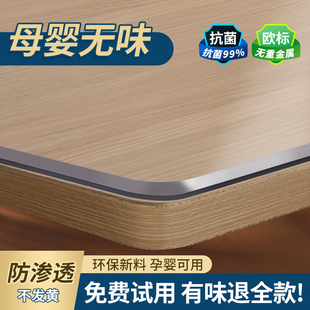pvc桌布软玻璃透明桌垫免洗茶几桌面台面保护垫耐脏防水防油防烫