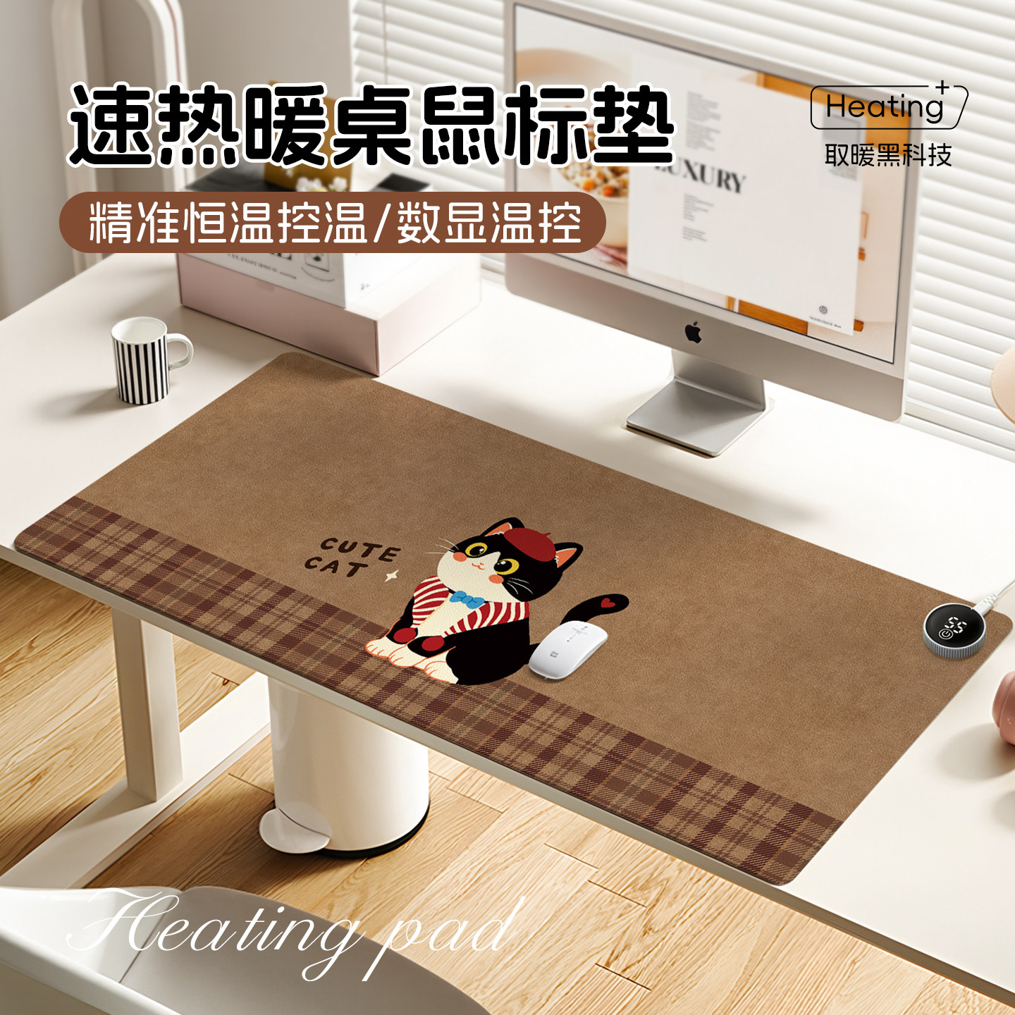 加热鼠标垫暖桌垫办公室超大电脑桌面加热垫学生写字暖手防水垫子,居家布艺,桌布,淘宝优惠券,粉丝福利购,淘宝优惠卷