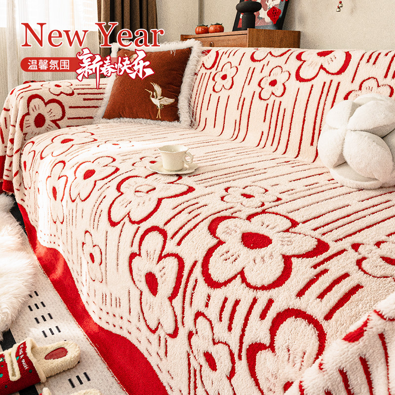 红色新年喜庆加厚毛绒沙发巾盖布2026新款冬季结婚乔迁套罩毯子