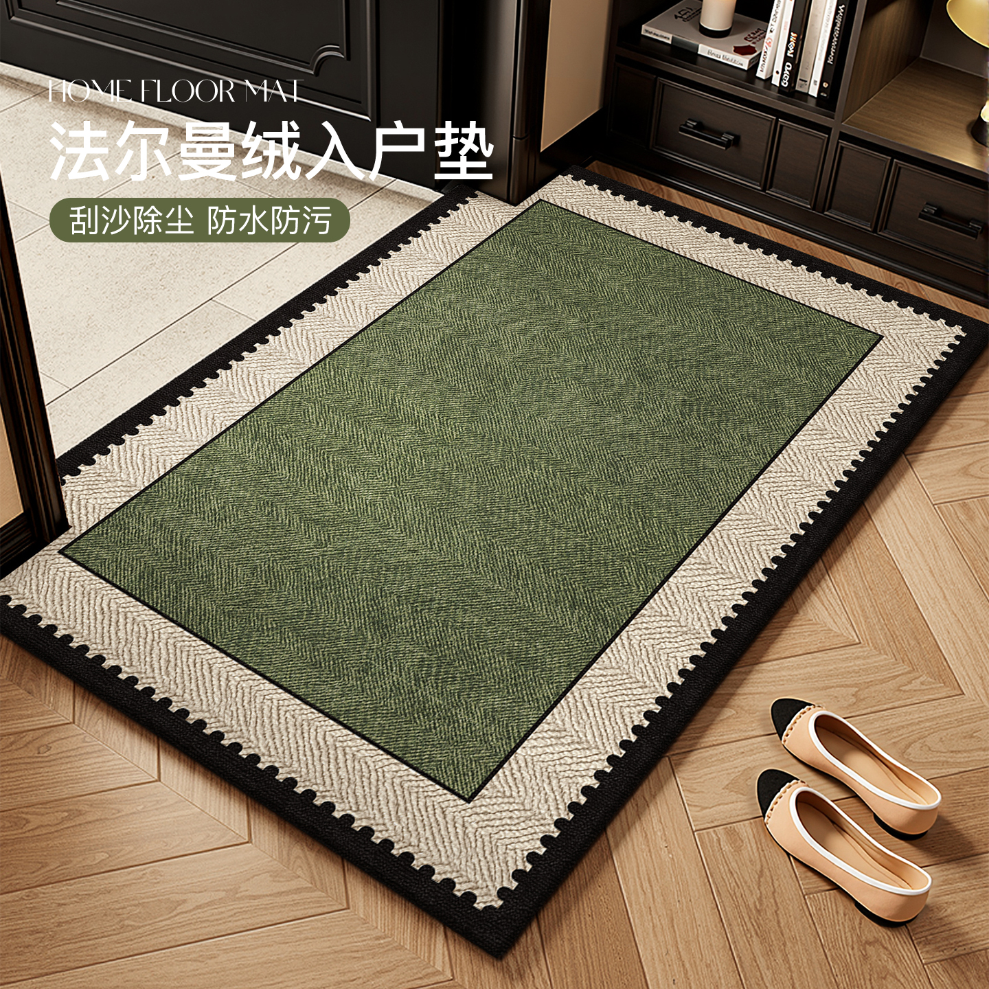 法式复古地垫入户门垫高级感进门地毯防滑除尘家用免洗玄关脚垫子