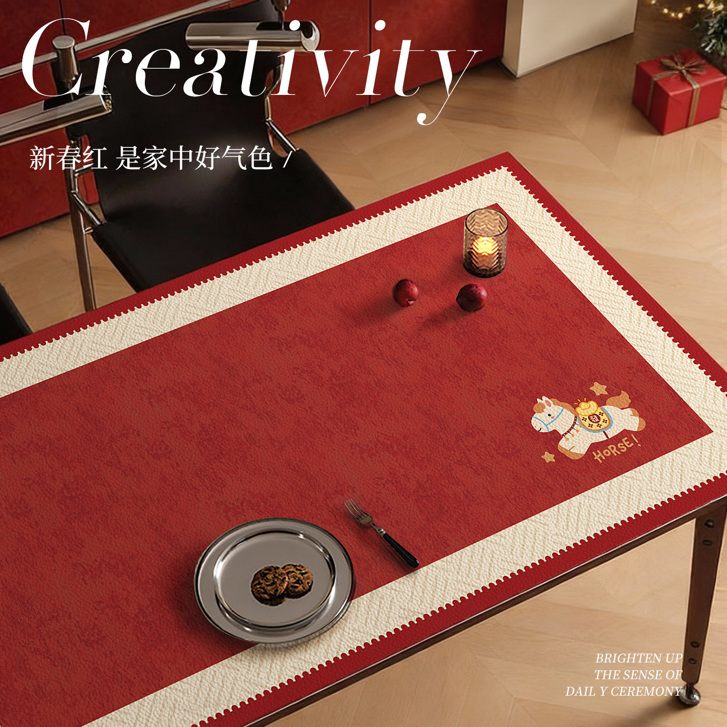 2026新年小马餐桌垫免洗防水防油隔热防烫客厅茶几桌布台面保护垫,居家布艺,桌布,淘宝优惠券,粉丝福利购,淘宝优惠卷