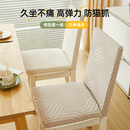四季 新款 通用弹力加厚全包椅套椅子套罩靠背一体餐椅套罩椅垫