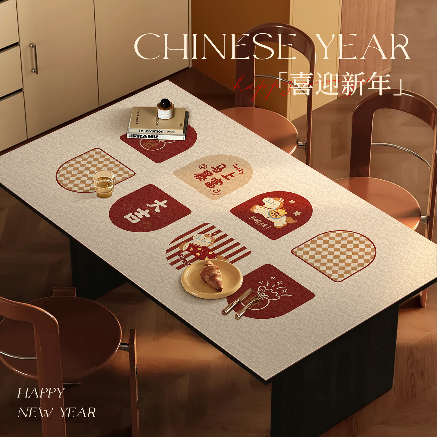 新年红色喜庆餐桌垫免洗防水防油隔热防烫客厅茶几桌布台面保护垫,居家布艺,桌布,淘宝优惠券,粉丝福利购,淘宝优惠卷