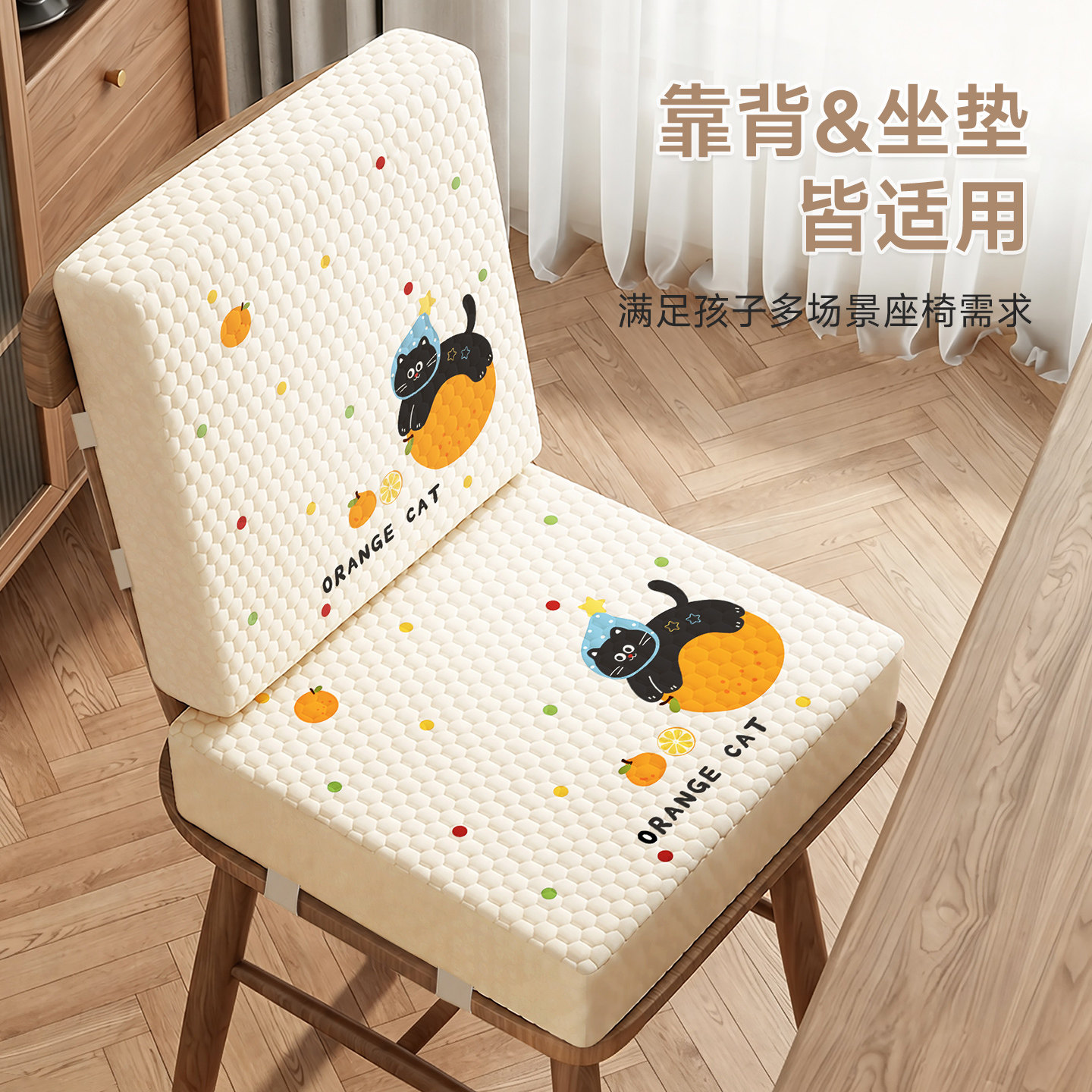 儿童增高坐垫宝宝餐椅垫加厚