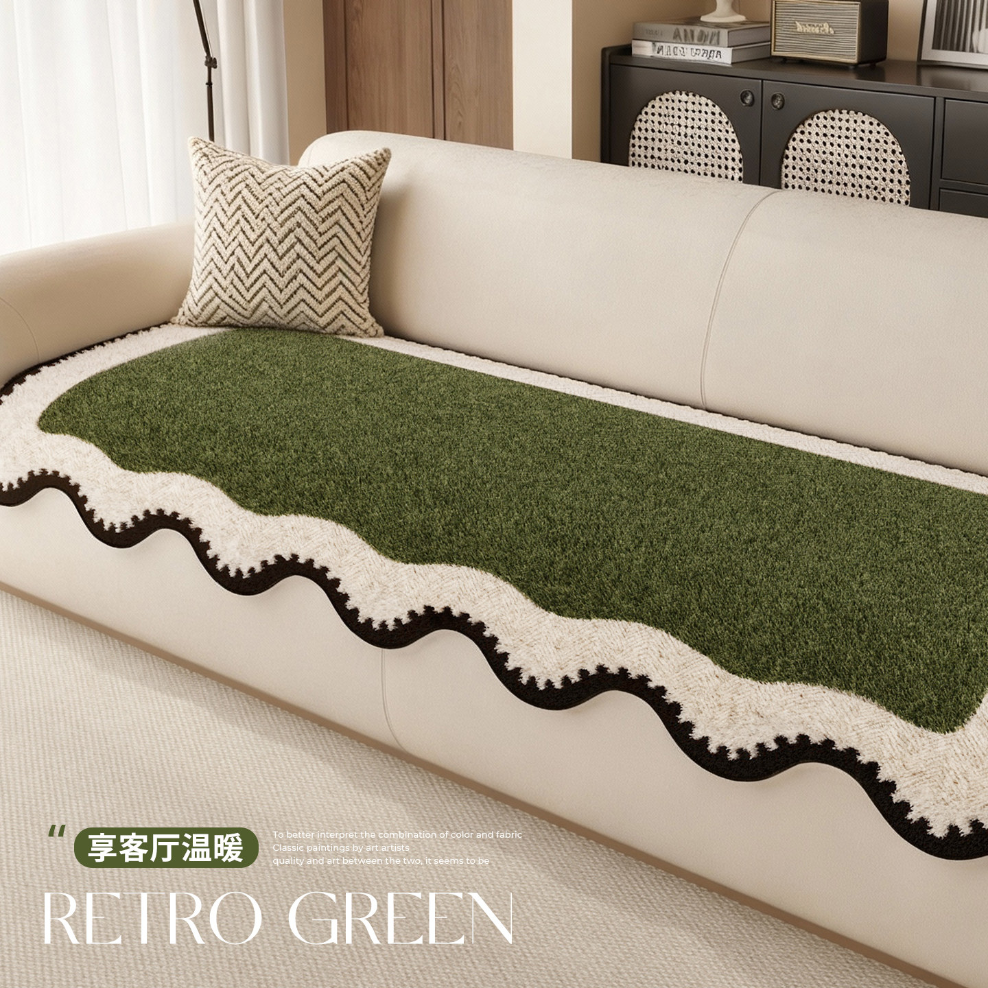 法式复古高级感毛绒沙发垫2025冬季新款固定防滑防猫抓沙发坐垫子,居家布艺,沙发垫,淘宝优惠券,粉丝福利购,淘宝优惠卷