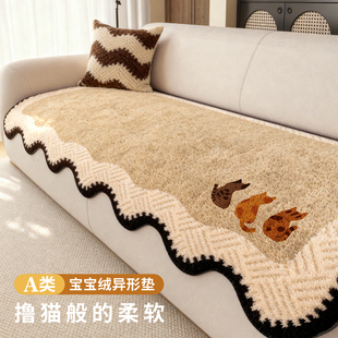 复古极简风冬季新款异形毛绒沙发垫一片式固定防滑直排沙发坐垫子