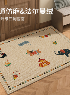 2025新款入户门地垫进门门垫子玄关门口脚垫耐脏防滑地毯可裁剪