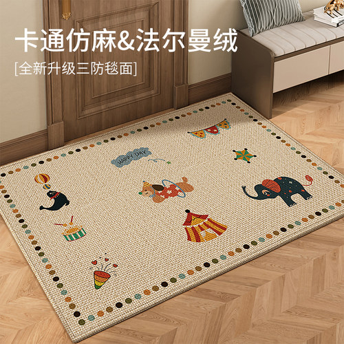 2025新款可爱卡通除尘入户门地垫