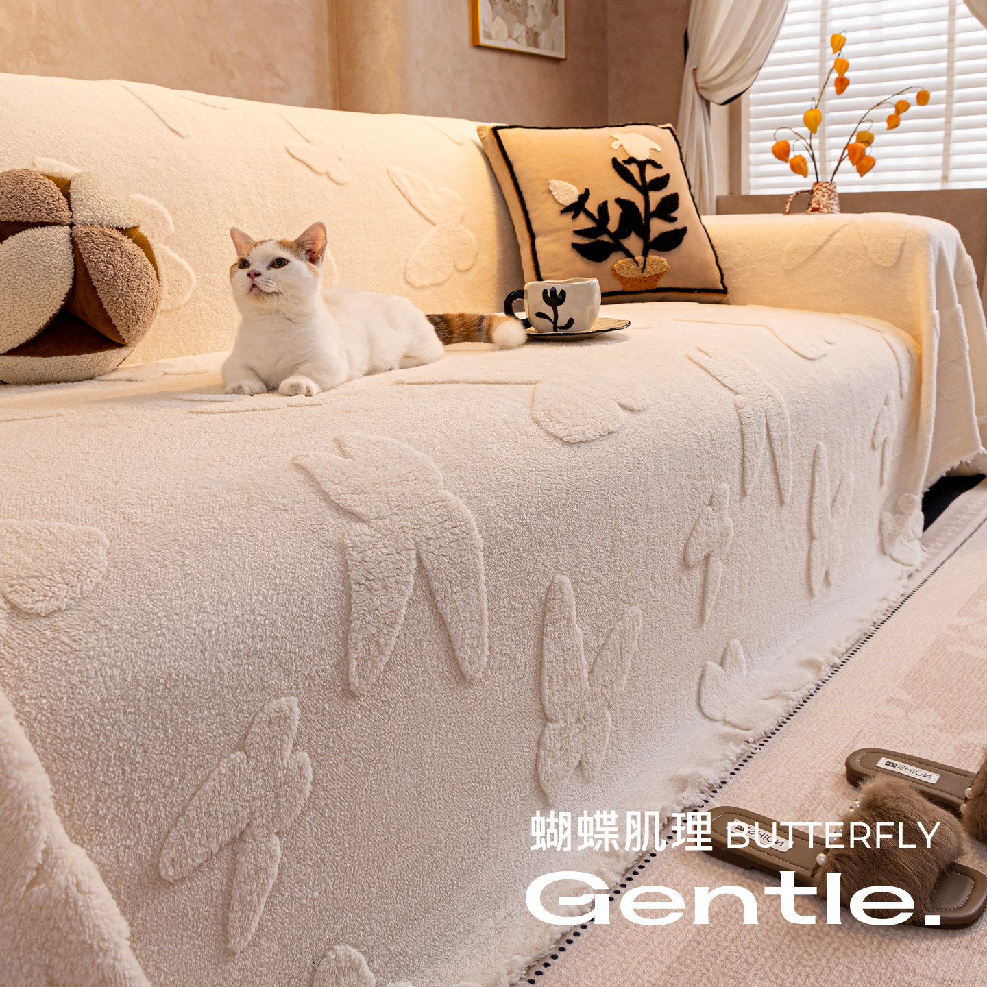 法式奶油风加厚毛绒沙发巾盖布一整张全盖2025冬季新款沙发套罩毯,居家布艺,沙发套,淘宝优惠券,粉丝福利购,淘宝优惠卷