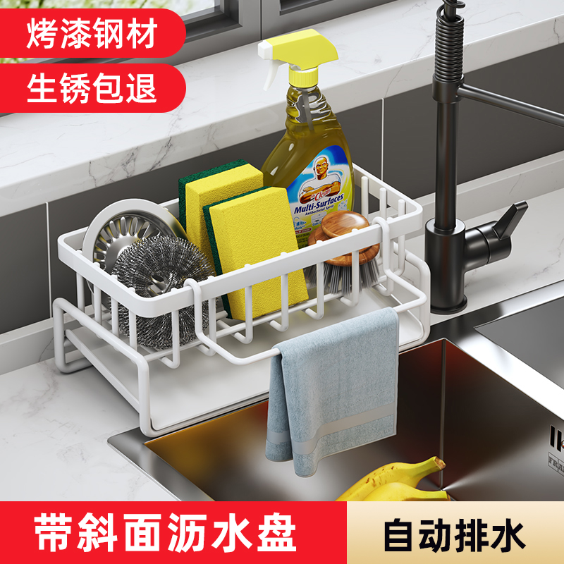厨房水槽置物家用多功能沥水架
