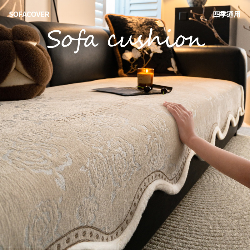 冬季毛绒2024新款防滑沙发坐垫