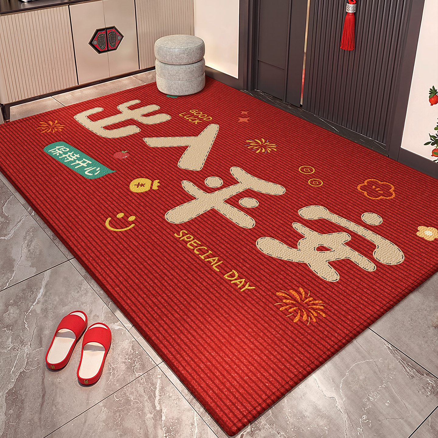 2025新款入户门地垫喜庆家用乔迁