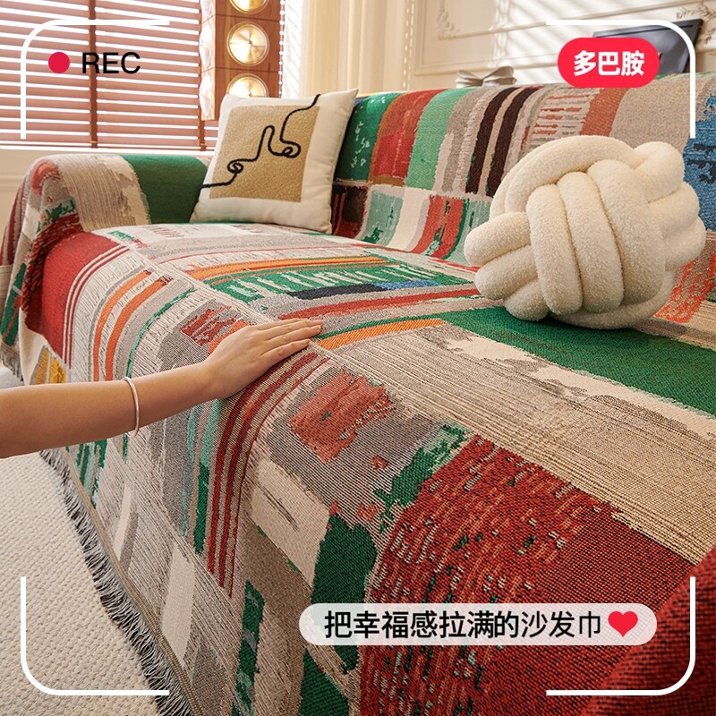 全包多巴胺四季通用沙发盖布巾2025新款卡通动漫风沙发套罩垫布巾