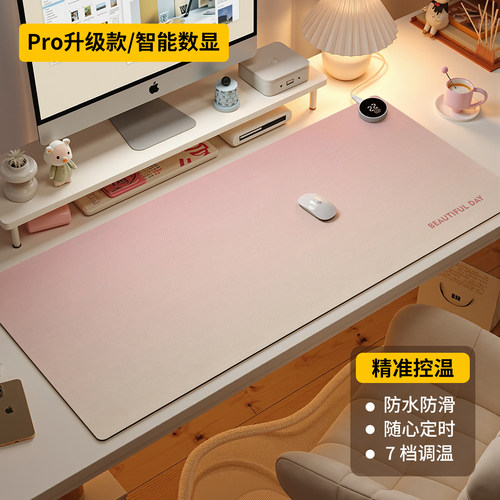 智能暖桌垫鼠标垫办公室暖手垫