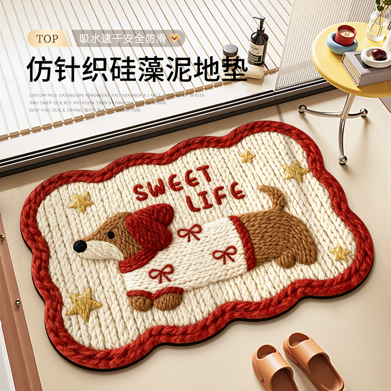 霏淘仿针织浴室地垫软硅藻泥吸水卫生间地垫门口防滑家用脚垫地毯
