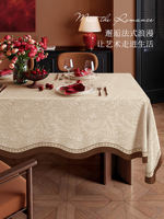 French retro faux linen tablecloth 2026 new style, light luxury and high-end feel, no-wash, waterproof and oil-resistant tablecloth, coffee table cover thumbnail 8