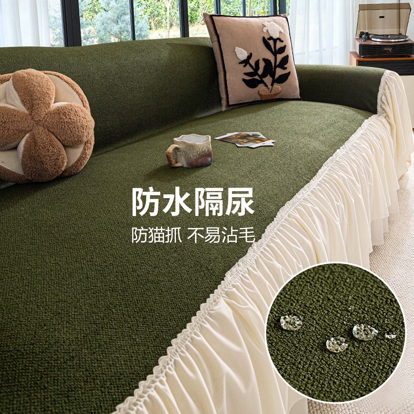 复古轻奢高级感毛绒沙发巾盖布2026新款四季通用防水隔尿套罩毯子