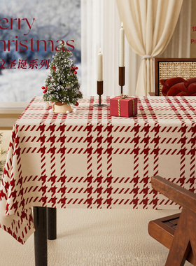 2026新年红色喜庆仿麻桌布免洗防水防油防烫茶几台布节日装饰盖布