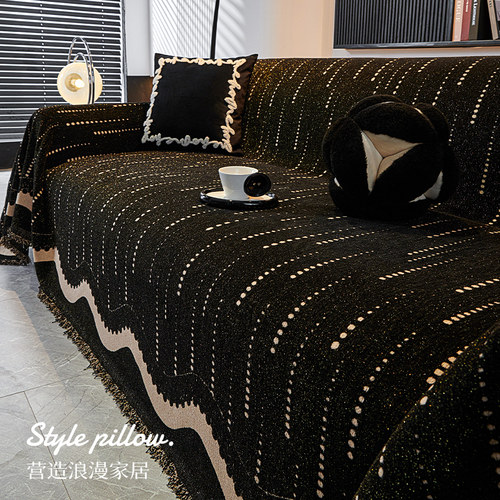 【防猫抓】轻奢高级感沙发盖布