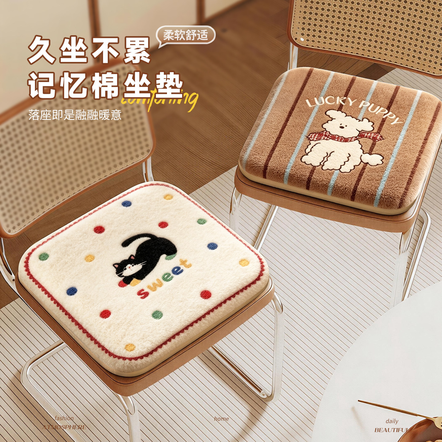 秋冬保暖加厚法兰绒坐垫椅子垫