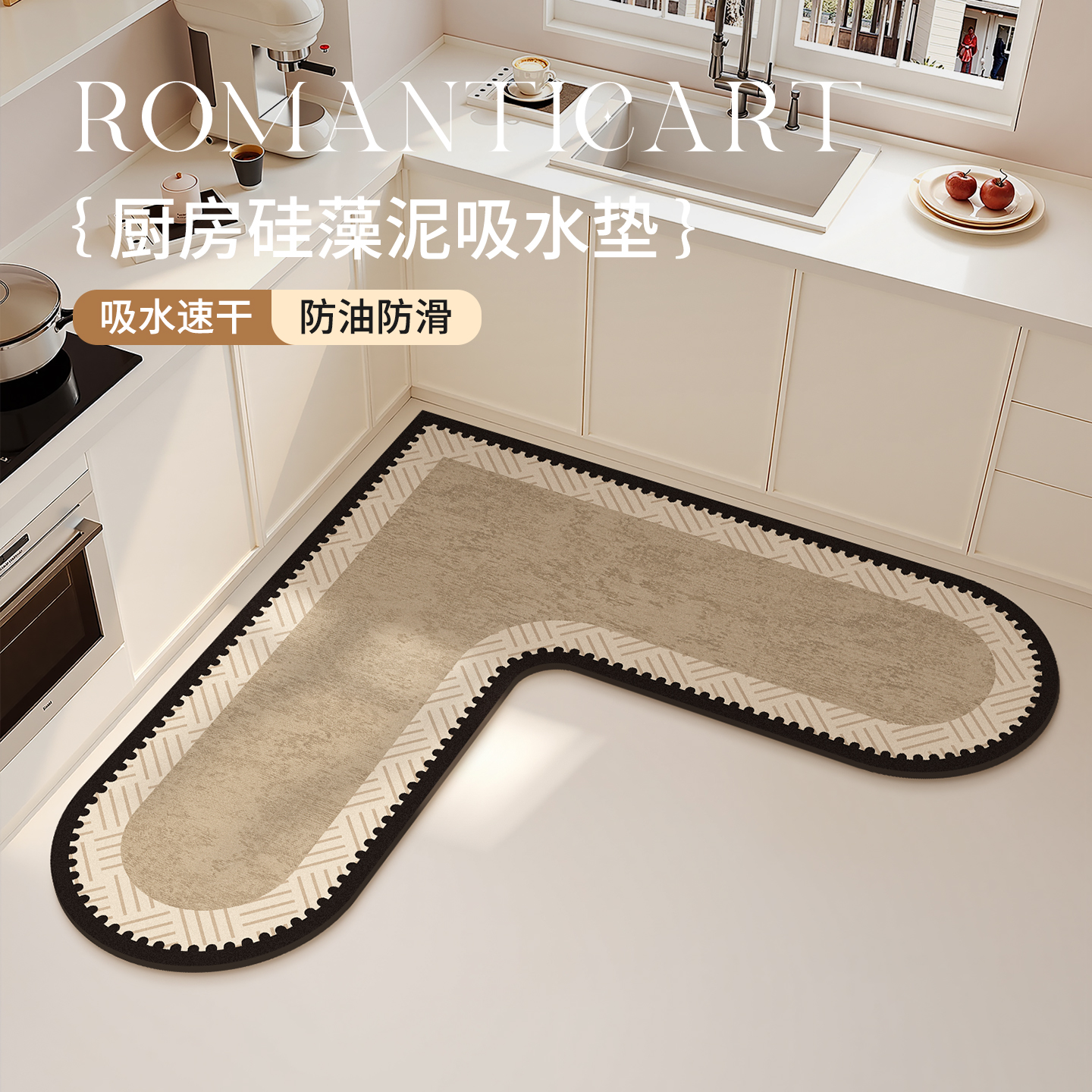 L型厨房专用地垫防滑防油吸水垫
