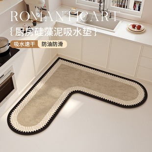 L型厨房专用地垫防滑防油可擦免洗门口防水脚垫子硅藻泥吸水地毯