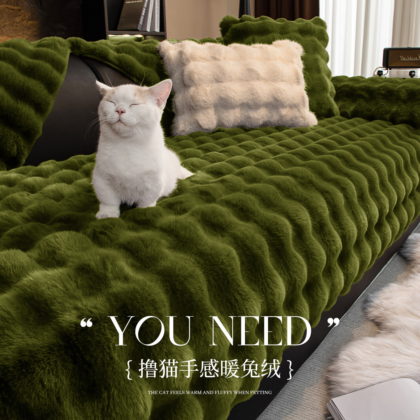 2025冬季新款加厚直边兔毛绒沙发垫复古风保暖固定防滑沙发坐垫子